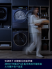 西门子（SIEMENS）西门子10公斤超氧空气洗智能投放洗衣机家用烘干机自适应烘干大容量速烘随心全触摸控制屏WG54C8C10W+WQ56C8C10W（新品 商品缩略图3
