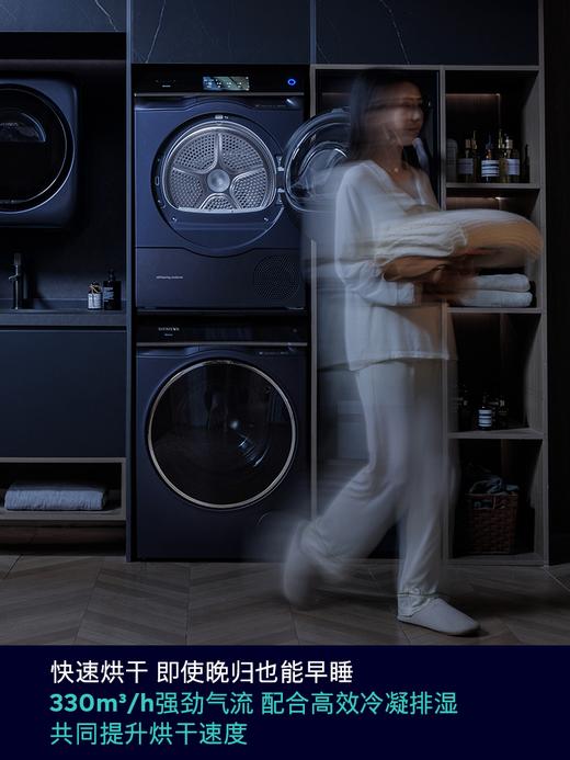 西门子（SIEMENS）西门子10公斤超氧空气洗智能投放洗衣机家用烘干机自适应烘干大容量速烘随心全触摸控制屏WG54C8C10W+WQ56C8C10W（新品 商品图3