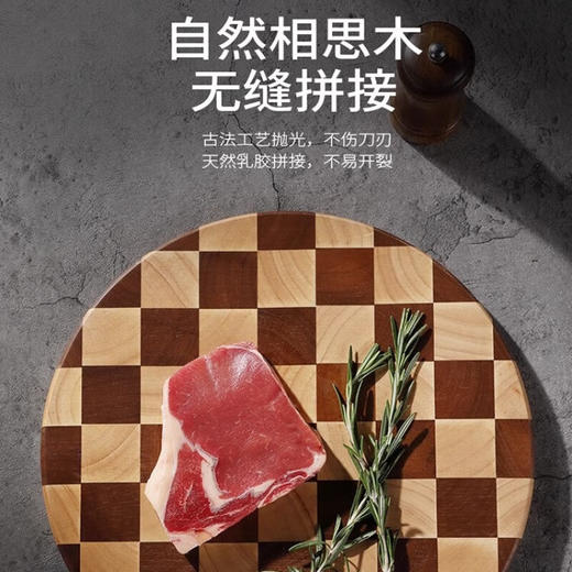 【小家电】卡特马克唱片菜板套装抗菌防霉家用切面棋盘格实木相思木砧板刀案板水果圆 唱片菜板 HF 商品图4