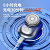 【小巧便携！迷你电动剃须刀】热销新款剃须刀迷你type-c快充静音小钢炮便携式刮胡刀电动胡须刀，双环弧刀网进须量是普通刀网的两倍 弹性贴面，剃须无死角。ry 商品缩略图3
