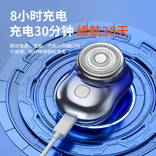 【小巧便携！迷你电动剃须刀】热销新款剃须刀迷你type-c快充静音小钢炮便携式刮胡刀电动胡须刀，双环弧刀网进须量是普通刀网的两倍 弹性贴面，剃须无死角。ry 商品图3