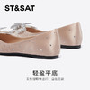 星期六金属方头仙女风蝴蝶水钻平底单鞋SSC3111321 商品缩略图8