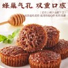【广式茶点的诱惑！蜂巢蛋糕】浓郁的麦香+蜂蜜的咸甜入口，柔软而细腻！醇香美味，上烤下蒸，双重味蕾享受，Q弹软糯 有嚼劲！早餐糕点充饥休闲小零食食品小吃Y 商品缩略图1