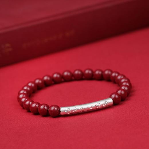 珩钻  国潮系列六字真言高质朱砂手链6mm 商品图3