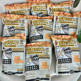 到手9大袋【食者聪】苦荞不苦香酥苦荞片78g*9袋