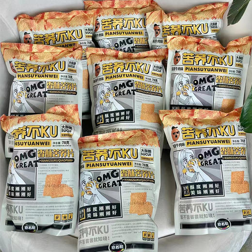 到手9大袋【食者聪】苦荞不苦香酥苦荞片78g*9袋 商品图0