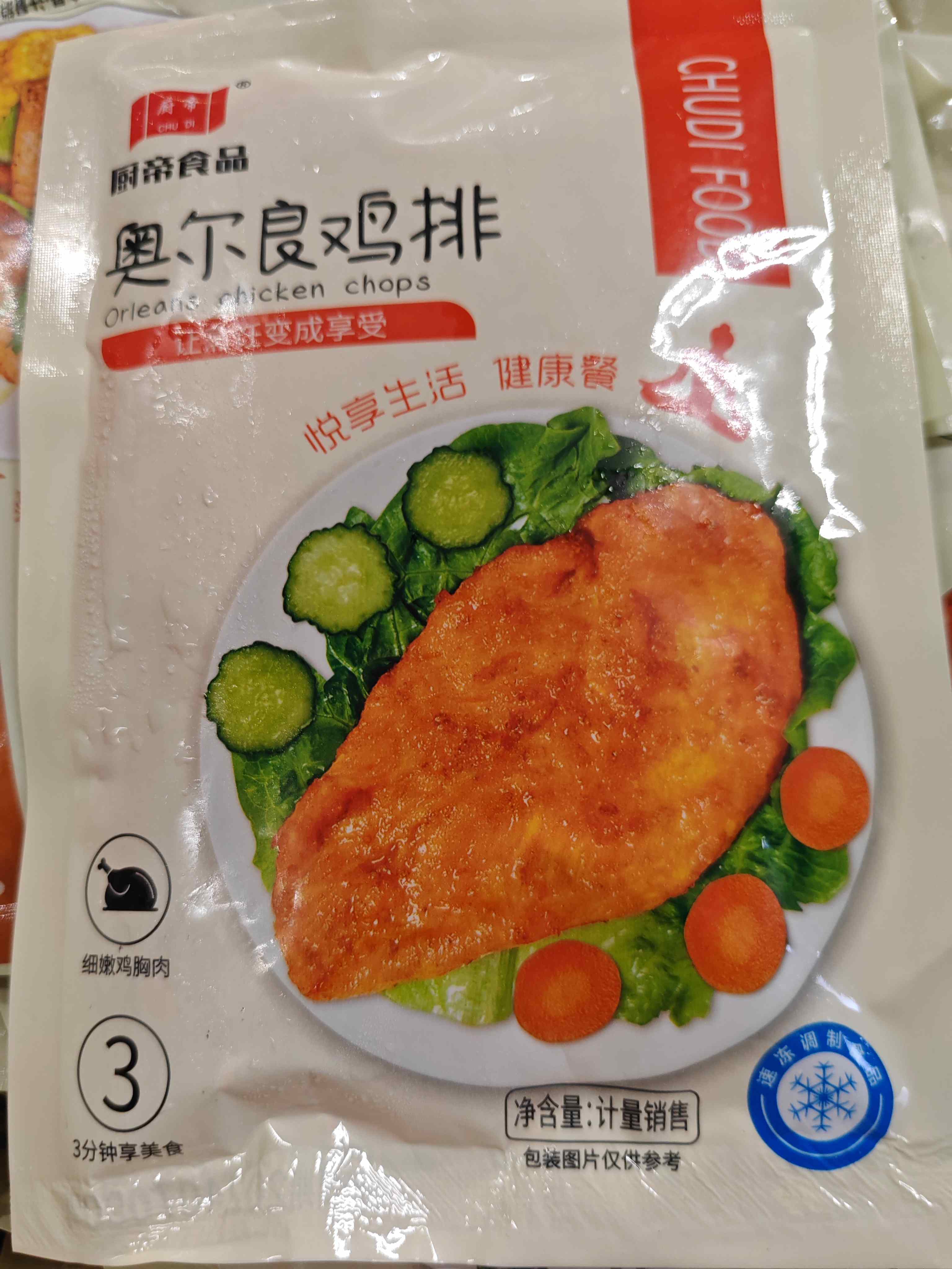 厨帝奥尔良鸡排4.9元4包