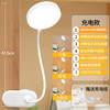 【为眼睛保驾护航 照亮每一个夜晚！】新款夹子小圆台灯，360°可旋转，照亮你的学习和工作。可折叠多功能底座，三档亮度自由切换。高显色指数，有效护眼。轻巧便携，可夹可立；学生宿舍，必备神器！ 商品缩略图11