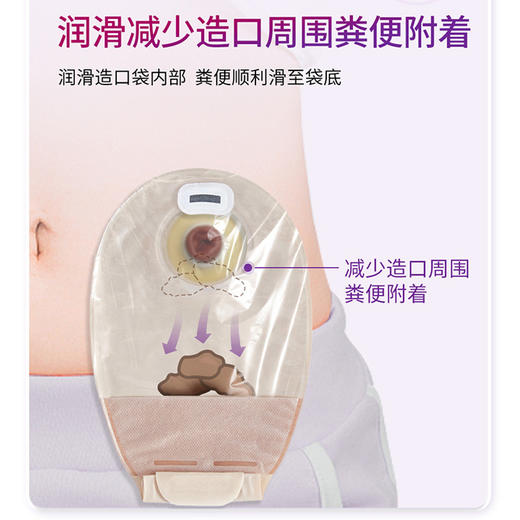 康维德造口袋除味剂OCL润滑除味236ML大瓶装423574 商品图4