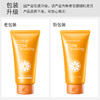 【99元3件】花印 维他命洁面乳(保湿) 120g 商品缩略图6