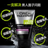 欧莱雅男士炭爽抗黑头洁面膏    100ml(4802015） 商品缩略图3