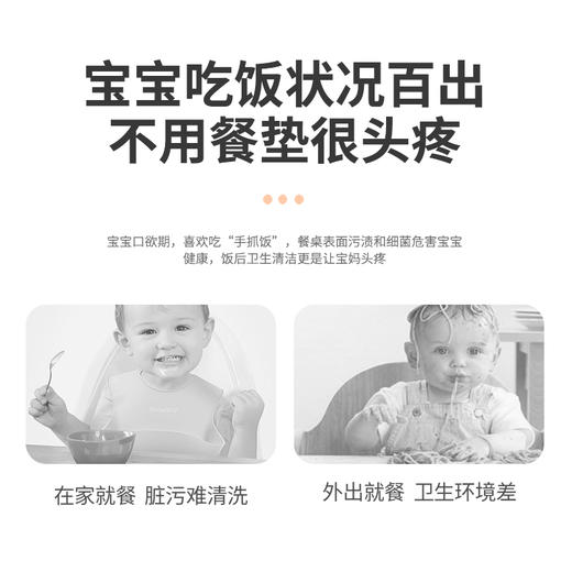 30片丨开丽一次性餐垫  防水防油，独立装方便携带 商品图2