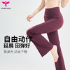 悠妍高腰开衩微喇裤KZ24219 显瘦显高瑜伽裤 商品缩略图10