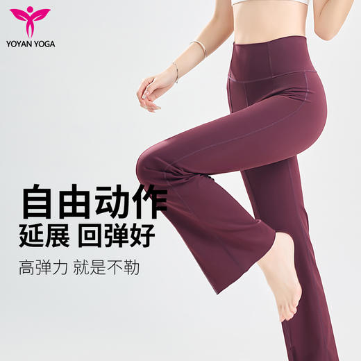 悠妍高腰开衩微喇裤KZ24219 显瘦显高瑜伽裤 商品图10