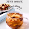 福记坊南京同仁堂山楂乌梅饮 100g/袋x8 商品缩略图2