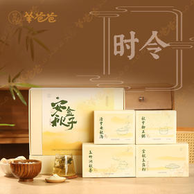  顺时养生，赶走秋燥、湿气和暑热，不怕秋老虎 