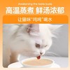 领先 大碗汤主食汤包猫咪罐头 70g*8袋 商品缩略图4