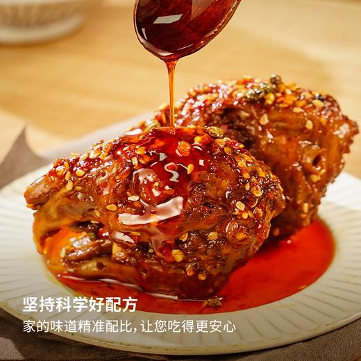 【自营】 麻辣兔头180g*2袋 商品图2