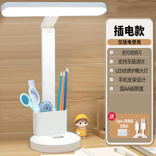 【3600超长续航！AAA级健康照明】智能充电灯，守护眼睛；时间规划，智慧捕捉。LED屏幕显示，随时知晓；学生宿舍、卧室床头，一个都不能少！ 商品图10
