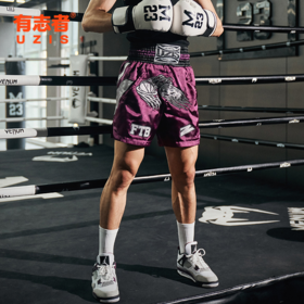 有志者UZIS 美式拳击运动短裤男篮球格斗训练夏季潮流四分裤[战魂