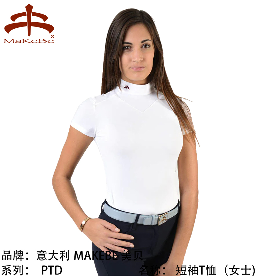 意大利进口马术上衣女夏季薄款马术短袖马术T恤骑马装ptd系列QS