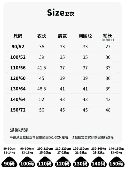 【商城同款】迪士尼宝宝冬季儿童毛衣女童套头长袖毛衣ZD3DS017 商品图7