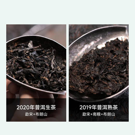 中国香港宝兰生茶庄百年纪念茶“百年之约” 商品图1