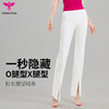 悠妍高腰开衩微喇裤KZ24219 显瘦显高瑜伽裤 商品缩略图9
