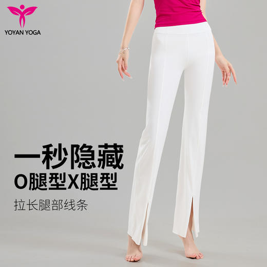 悠妍高腰开衩微喇裤KZ24219 显瘦显高瑜伽裤 商品图9