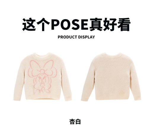 【商城同款】迪士尼宝宝冬季儿童毛衣女童套头长袖毛衣ZD3DS017 商品图8