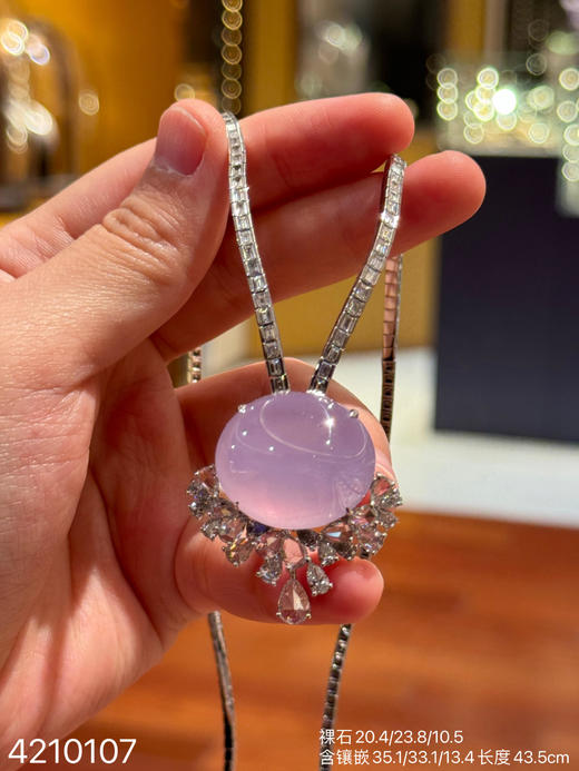 高冰粉紫罗兰蛋面套链【4210107】具体价格微信咨询 商品图2