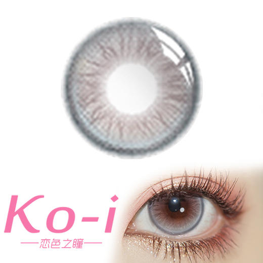 MIMIPARK 蒸汽玫瑰 半年抛直径14.5mm混血美瞳 粉色 商品图0