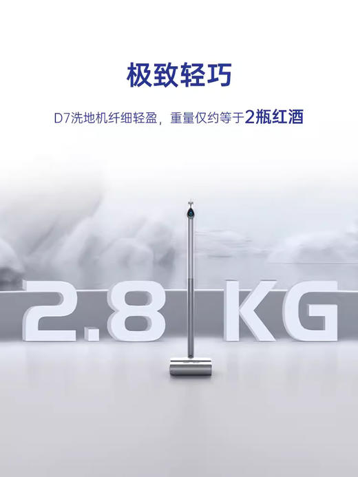 滴水D7洗地机拖洗擦地贴边清洁智能无线手持式轻巧扫拖洗一体机 商品图2