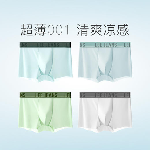 Lee 男士超薄冰丝内裤，无痕超透爽、0感速干【G】 商品图4