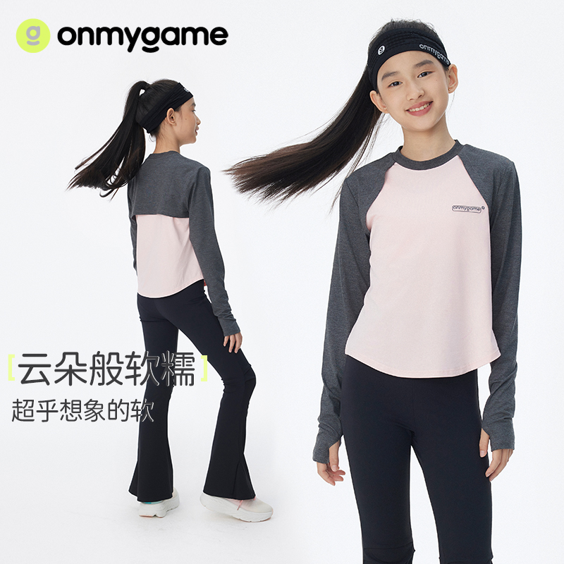 onmygame【千禧美学】 叠穿假两件T恤女童运动衣