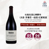 2020 Domaine Dujac Vosne Romanee 1er Cru Les Beaumonts 杜雅克酒庄博蒙特（沃恩·罗曼尼一级园）红葡萄酒 商品缩略图0