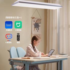 【多功能落地台灯】护眼教室灯，家庭必备！全光谱支架，智能调节。这款新国标照明，不仅可用于教室和客厅，在钢琴上也适用，玩乐两得其所！