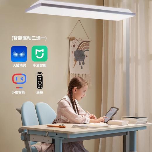 【多功能落地台灯】护眼教室灯，家庭必备！全光谱支架，智能调节。这款新国标照明，不仅可用于教室和客厅，在钢琴上也适用，玩乐两得其所！ 商品图0
