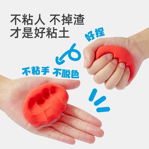 mideer弥鹿超轻粘土儿童粘土森林勇者手办系列幼儿园手工黏土玩具 商品图3