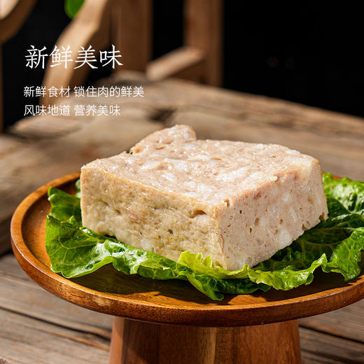 潮农投鲜制潮州猪肉饼250g/袋 商品图3