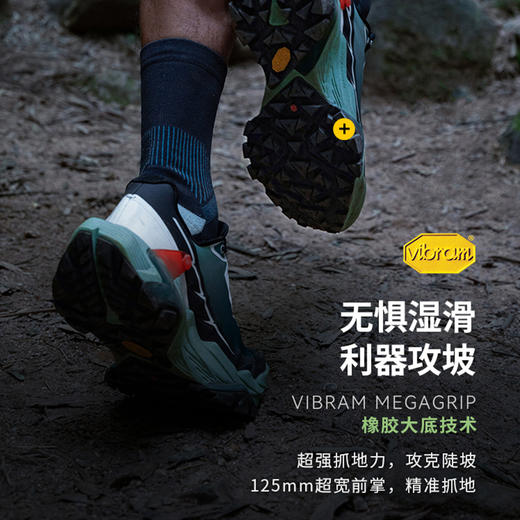 凯乐石 Fuga DU男女 越野大坡王超轻防滑耐磨减震户外跑步跑山鞋 商品图2