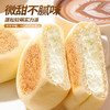 买一送一【浓郁豆乳奶香！无加蔗豆乳餐包】豆乳与奶香交织一口就爱上，豆香清润 奶香浓郁 酥松绵软！独立包装 携带方便，餐代餐夹心面包糕点零食整箱350gY 商品缩略图2