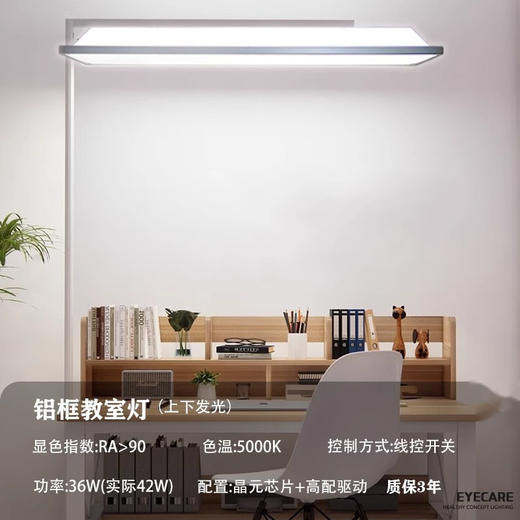 【多功能落地台灯】护眼教室灯，家庭必备！全光谱支架，智能调节。这款新国标照明，不仅可用于教室和客厅，在钢琴上也适用，玩乐两得其所！ 商品图7