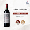 2020 L'Eglise Clinet - Pomerol 克里纳教堂酒庄红葡萄酒 商品缩略图0