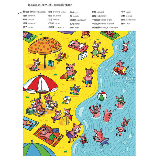 《Highlights经典图画捉迷藏·专注力训练》（全3册） 商品图4