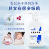 洁芙柔抗菌洗手液520mL*3 LK利康清洁杀菌消毒滋润水洗泡泡儿童护手 商品缩略图1