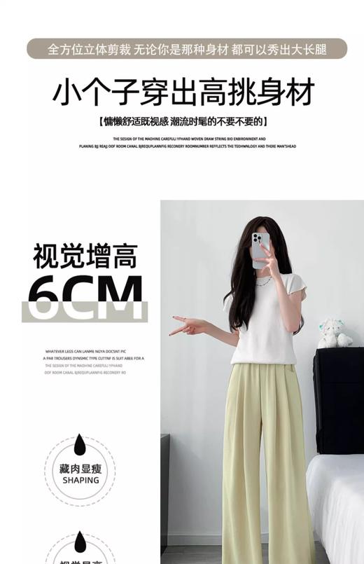 【满2件/38元】【秀黛】女士冰丝皱阔腿裤女士夏季休闲裤L2553005T【门店同款】【如遇缺货自动退款】 商品图6