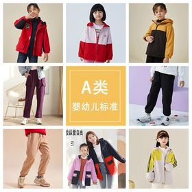 【反季服饰 |龙之涵 亲子冲锋衣冲锋裤合集】婴幼儿A类标准，多功能3合1冲锋衣防寒锁温，防水抗污，透气不憋闷，亲子款一衣三穿换季不慌，轻松适应突变天气