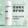 可复美30ml稀有人参皂苷致研控油修护精华液 商品缩略图1