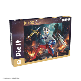 pic it 100片平面拼图 奥特曼 正义之战PITCKS41209